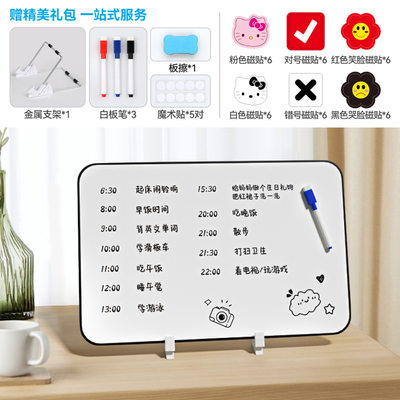 Magnetic Mini Writing Board Children's Home Stand Blackb