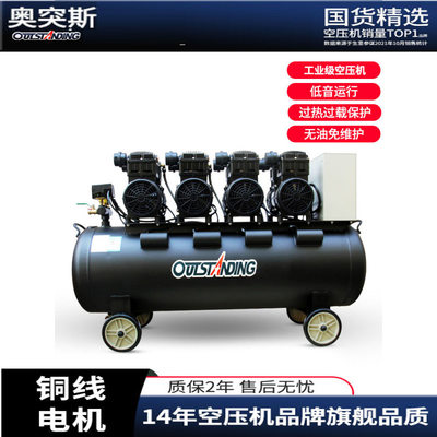 气泵大型静音空压机工业级汽修无油打气泵220V木工装修喷漆