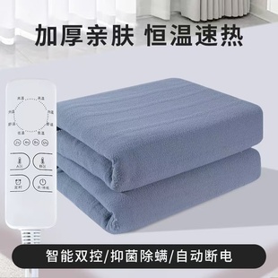 电热毯单人双人双控调温家用小功率电脑安全定时学生宿舍女电褥子