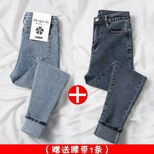 70-200斤大码牛仔裤女高腰显瘦弹力