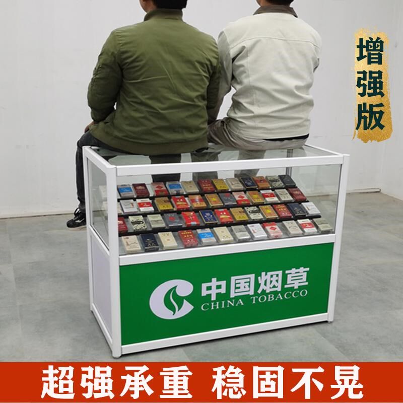 烟柜便利店超市小型烟草柜u玻璃展示柜香烟柜台移动烟酒柜子收银
