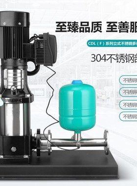 【奥冠迪】南方上海泵业CDpL12-160/CDLF12-160不锈钢立式多级水