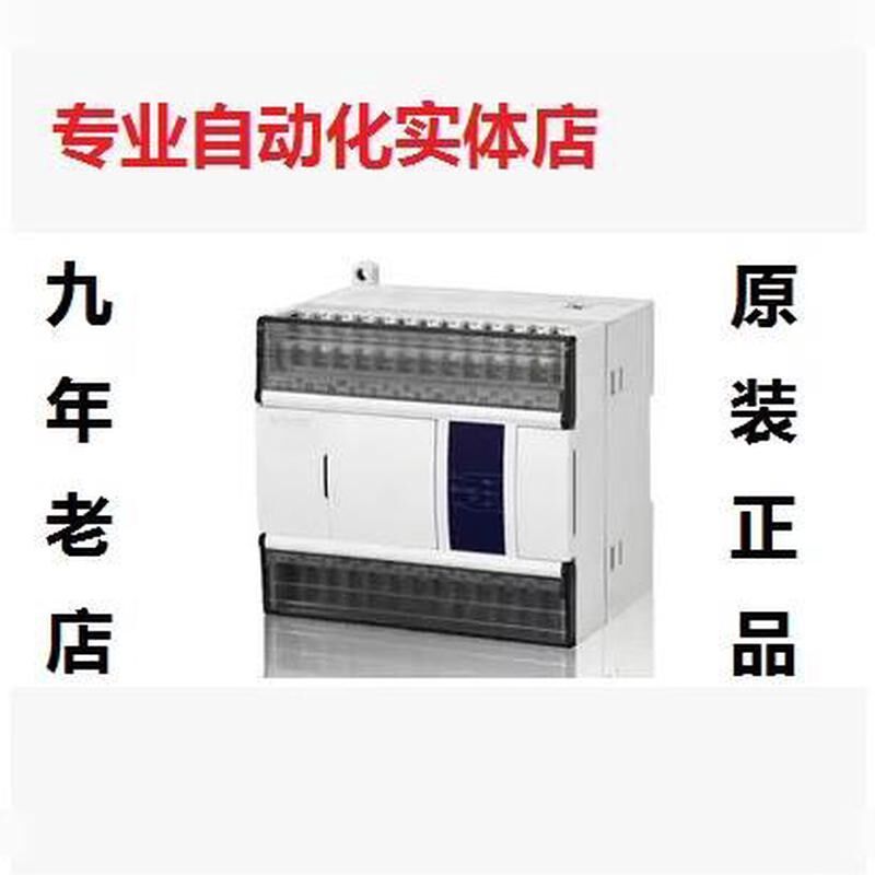 信捷模块XC-E2AD/E4AD/E8AD/E2DA/E4DA/E4IAD2DA/E3AD4PT2DA-B-H