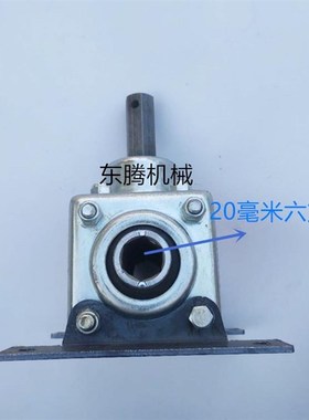 llT2小型1:1直角齿轮箱1:1.5转向器锥齿轮减速机1:V2变速箱换向器