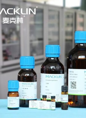 免邮含票 碳酸亚铁试剂级 实验试剂科研药品 CASR号563-71-3