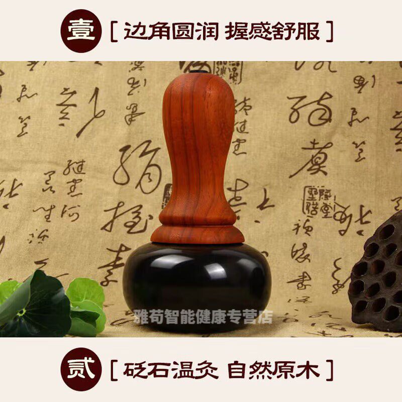 砭石温灸按摩插电加热刮痧器热敷通E经络锤泛扁石腰背推拿热疗仪