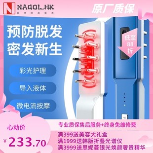 头部头皮上药器红光育发按v摩上药梳子神器电动导入液仪育发梳