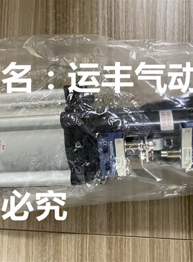 BPT-10U5S35S13N-DC24VA-H12-B012 HINAKA增压式打刀缸