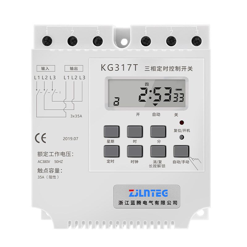 。三相时控开关380V排风扇水泵增氧F电机时间控制器定时循环自动