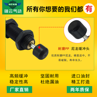 2040 1416 1420 1415 2030q 2525 油压缓冲器 1425 ACA2020