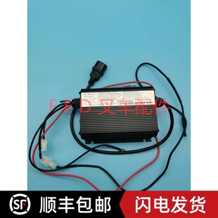 NOBLELIFT诺力充电器电动叉车SWCH2H4V10A-B充电机配件搬运托盘车