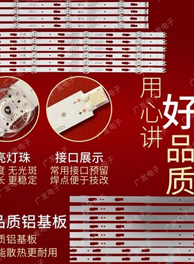 适用三星UA75TU88k00JXXZ灯条LM41-00897A/00898A/00899A背光灯LE