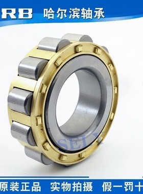 圆柱滚子轴承Nf316 318 319 320 322车床主轴326 328 330 332滚柱