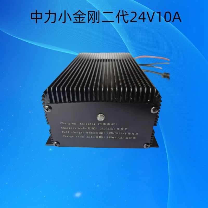 中力叉车内置充电器二代S24V10A