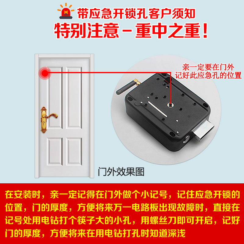 家用隐形遥控防盗大门锁暗锁自动E上锁智能电子指纹锁手机远程