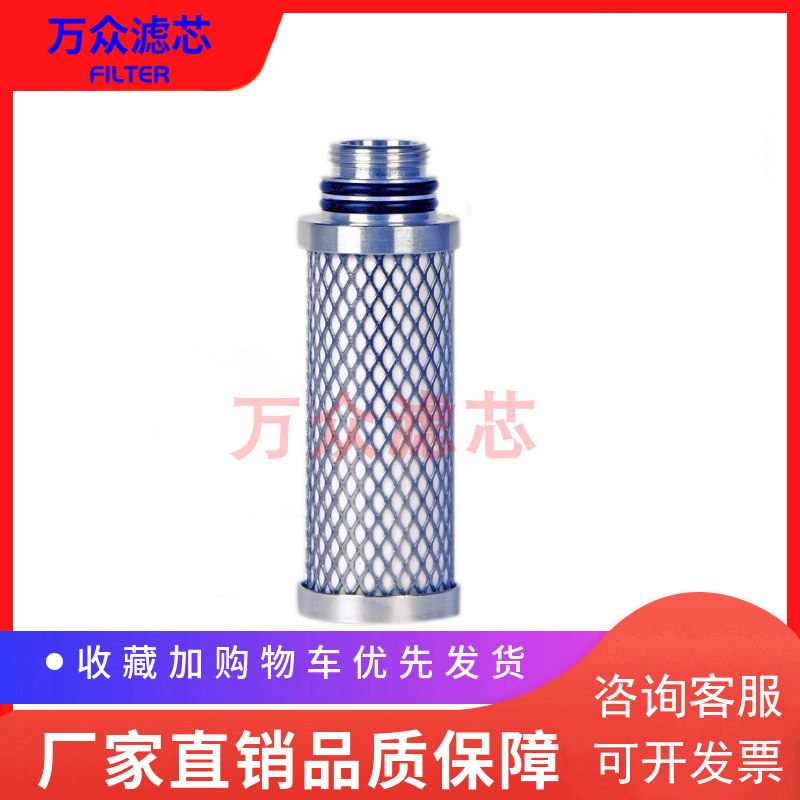 适用于超滤干e燥机过滤器滤芯PE04/10 FF/SMF04/1O0 AK/MF04/10现