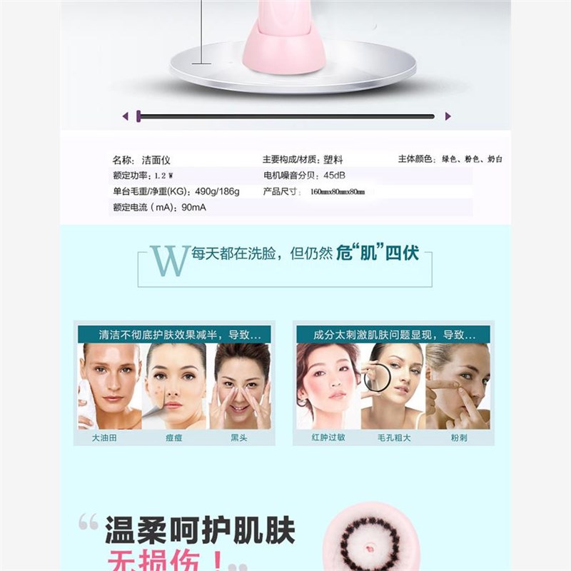 充电式洁面仪毛孔清洁器声波洗脸仪器洗脸刷电上妆吸黑.头美容仪