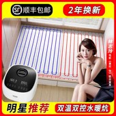 水暖炕水循环全套双控电热炕板z家用农村新型榻榻米电暖炕模块主