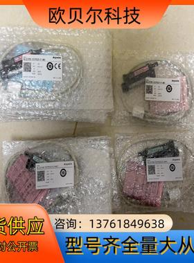 Anywire对射光幕BL22E7PB-T07P02V-P