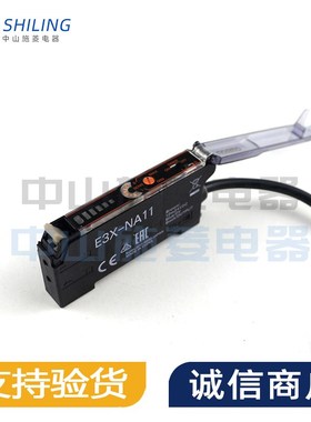 E3X-NA11 12-24VDC PHOTOELECTRIC SWITCHS 光纤放大器 实物拍摄