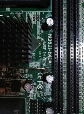 华北工控 SHB-840,NORCO-840MAE,全长工控主板 包好