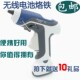包邮 可充电热溶胶枪 台b湾宝工GK 6V电池式 无线热融胶枪 368