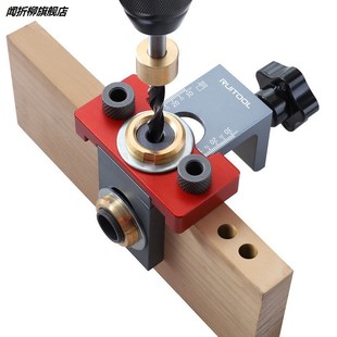 极速木工打孔定位器带刻s度三合一打孔器家具圆木榫连接件二合一