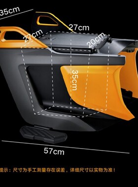 适用九号F90中箱F60置物箱F35储物箱前收纳箱FX系列改装配件