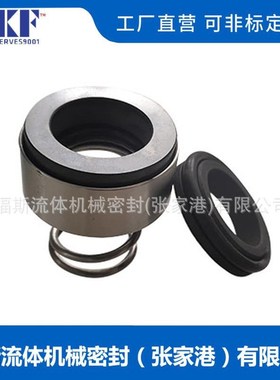 厂家供应 ROTEN-5-40-X机械密封 卫生泵机械Q密封 量大价优 质保