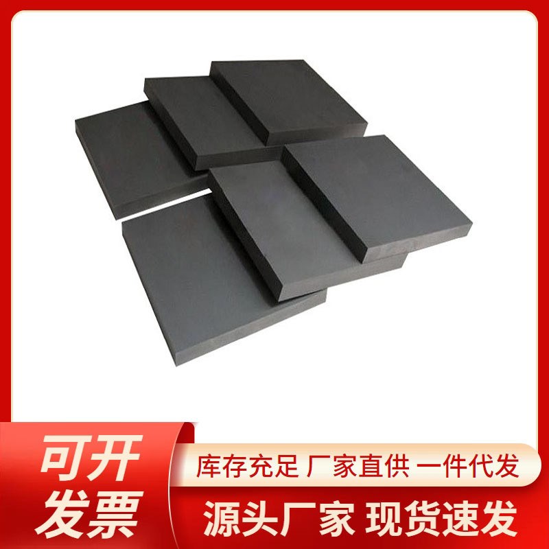 供应耐腐蚀cd650硬质合金硬度高E耐磨耐热钨钢圆棒板料规格齐全