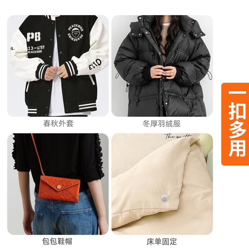 按扣免缝钉扣子母扣衣服暗扣金属隐形羽绒服四U合扣圆形摁纽扣