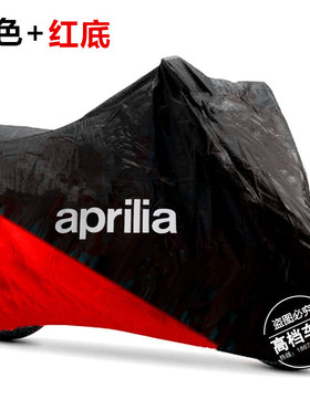 极速适用于阿普利亚GPR250R/RS660帕加尼Pagani150 UCR150摩托车