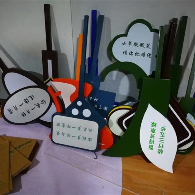 户外社区不锈钢宣传牌公园价值观铁艺标识标牌城市T文明标识广告