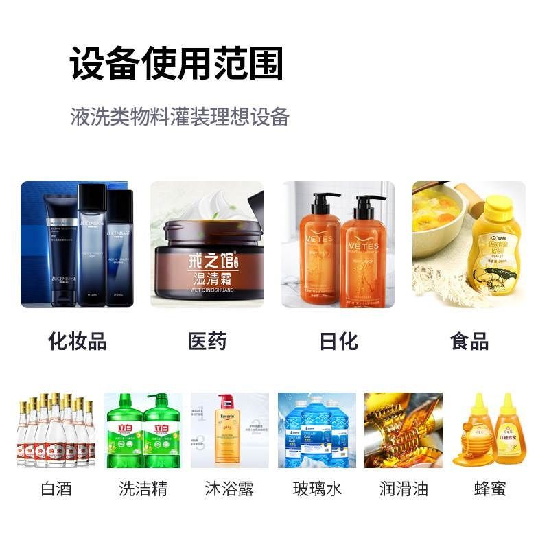 卧式气动灌c装机 蜂蜜涂料定量灌装设备 洗衣液洗洁精罐装机洗手,办公设备/耗材/相关服务,灌装机,淘宝优惠券,粉丝福利购,淘宝优惠卷