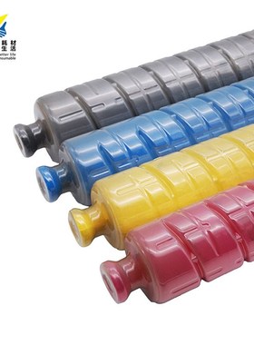 兼容理光MPC6003粉盒适用RICOH MPC4503SPI/C5503SP/C6004SP复印