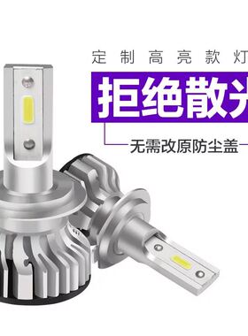 林海格格FS115 1n10摩托车新鬼火LED大灯 改装三爪H4远近光灯泡