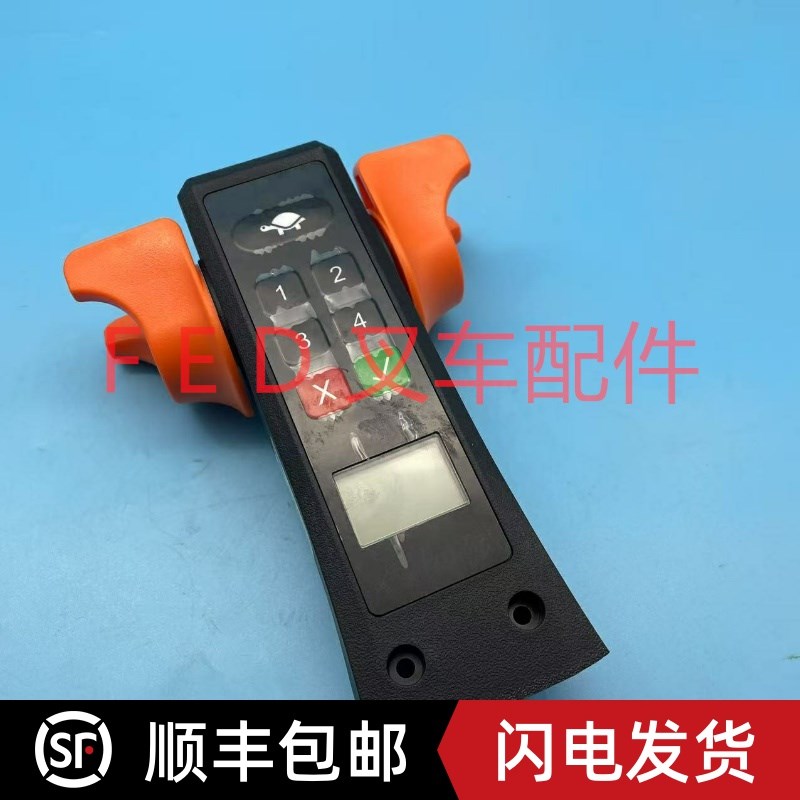 电动叉车托盘搬运车地牛加速器SJ02-CSK01-007手柄手Z把调速器开