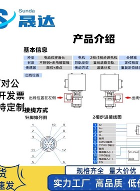 X轴XY轴电动位移j台直线滚珠导轨电动滑台XMBS415/615不锈钢自动