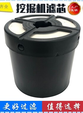适配杰西博JS130挖掘机液压滤芯 回油滤芯 机油滤清器3T2/925164