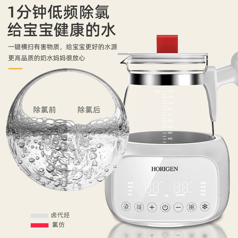 好女人恒温热水壶恒o温壶冲奶婴儿家用调奶器保温热暖温奶器智能