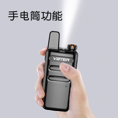 威贝特WBT-V1kPlus强音版【双台装】对讲机远距离专业大功率商用