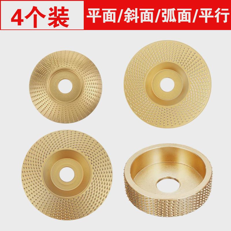 角磨机磨盘木工磨j木材磨平器木板砂轮光轮木头打磨片神器抛光新
