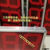 变送器大屏幕数显看板0 20mUA模拟量输入显示 10V 10V0 20mA