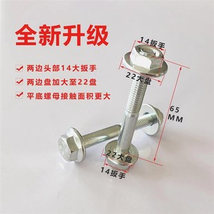 桁架专用螺丝14扳手q大帽螺母自带大边平垫片婚庆舞台搭建专用