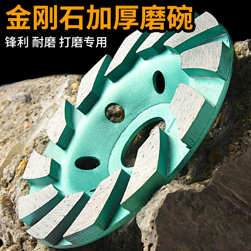 加厚金刚石磨盘角磨n机打磨片大理石材水泥混凝土地坪磨轮碗磨包