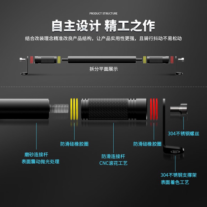 适配雅马哈摩托车电动车改装配件龙头平衡杆车把拉杆手Z机支架横