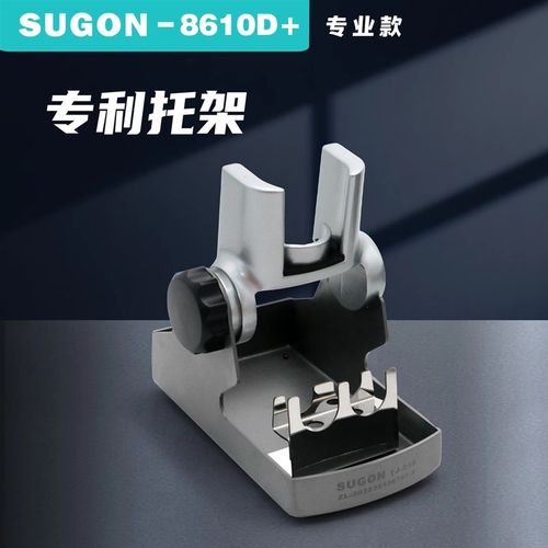 速工86b10D+热风枪直风旋风 杨师傅同款维修主板CPU芯片拆焊热风