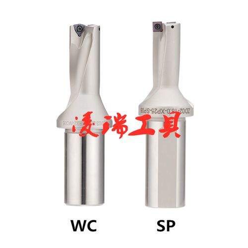 U钻快速钻2D3D4D5D倍内出s水暴力直钻SP/WC平底钻头56 57 58 59 6