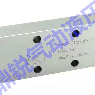 平衡阀 VBCDg-G1/2-DE-FL 双向板式平衡阀 VBCD-G1/4-DE 平衡阀