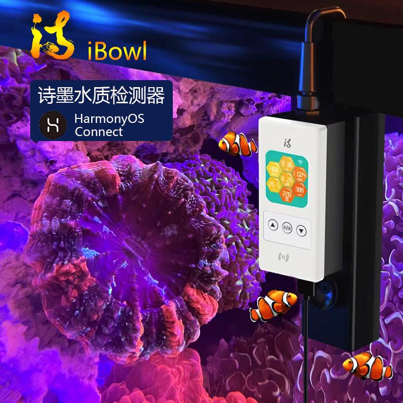 诗墨ph测试仪多功能高精度工业探头鱼缸温度计T电导率水质监控检